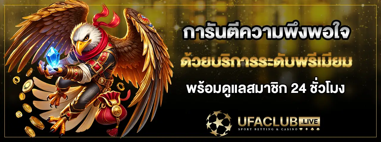 pgslot168 vip